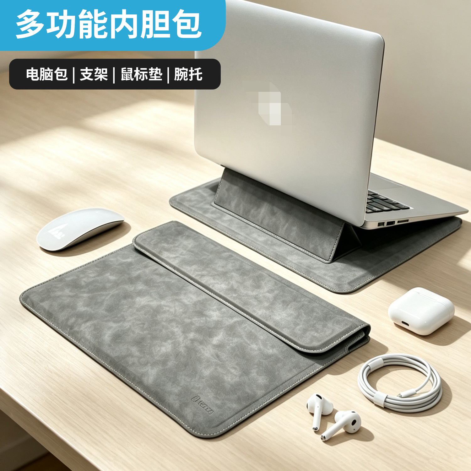 New Style Inner Sleeve Multi-Functional Laptop Protective Case with Stand Suitable for Apple, Huawei, and Lenovo