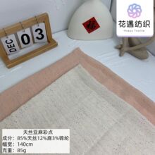 �����¿� ��ϵ����� ��˿����ʵ� ��������ȹ����ȹ��װ����