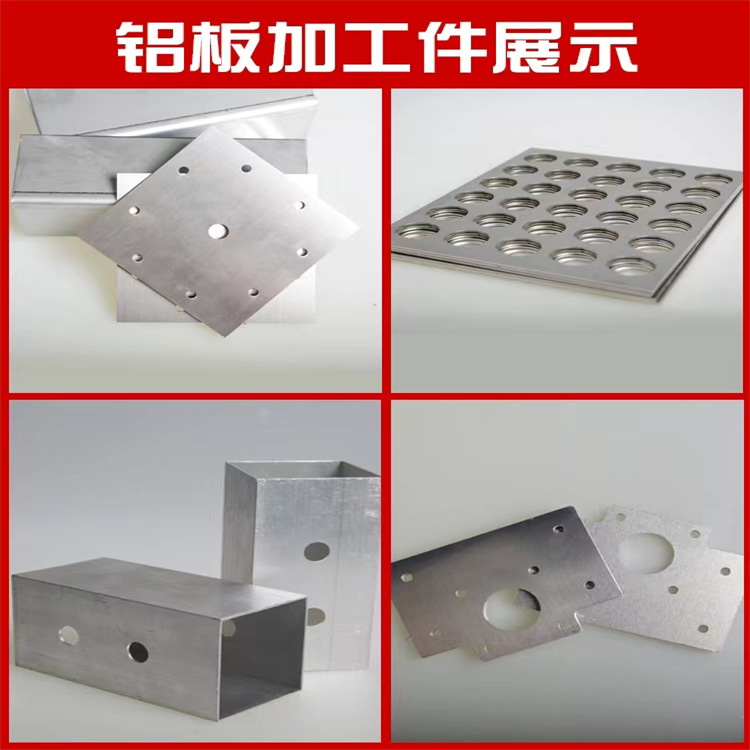 Aluminum Plate, Aluminum Alloy Plate, Aluminum Parts, Cnc Engraving, Sheet Metal, Anodizing, Bending, 6063 Aluminum Material, Aluminum-Magnesium Alloy