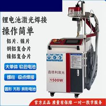 1500W�늳ؼ��⺸��늳ؽM�D�������R���әC���ʱ�yʽ
