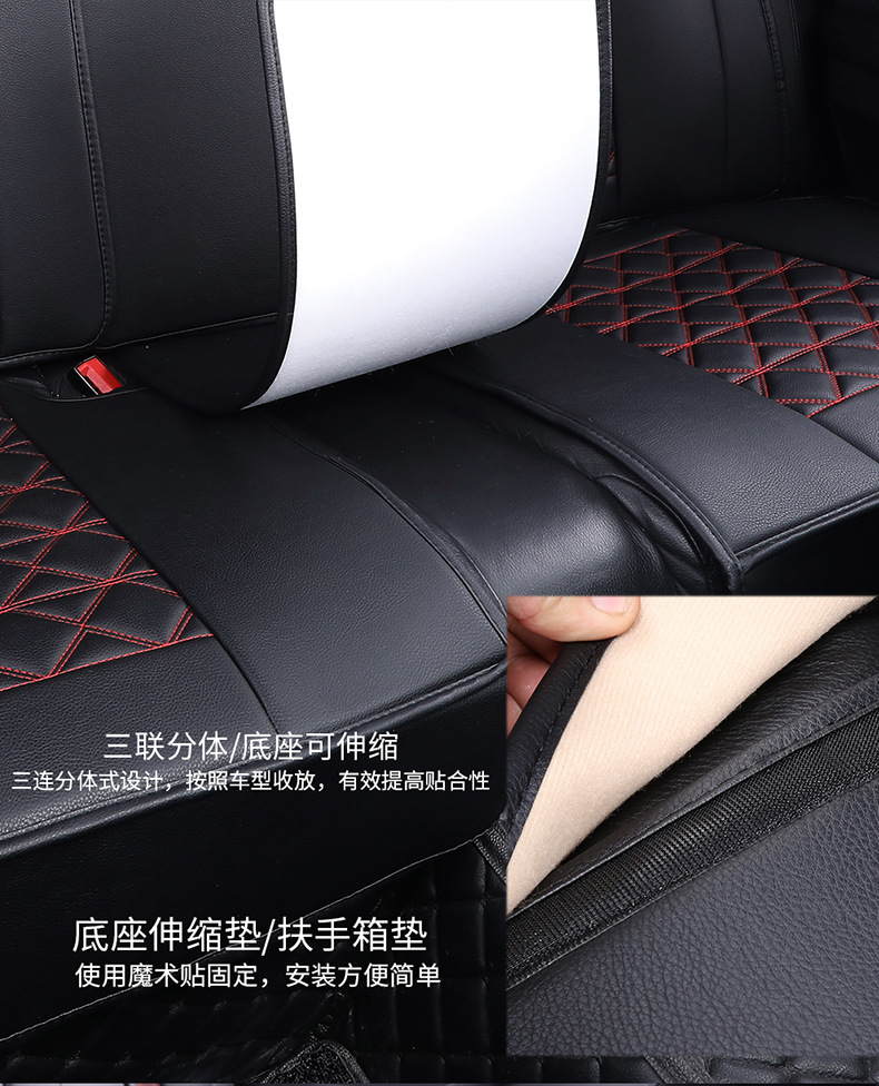 19 New Full Surround Diamond Full Leather Four-Season Universal Car Seat Cushion
