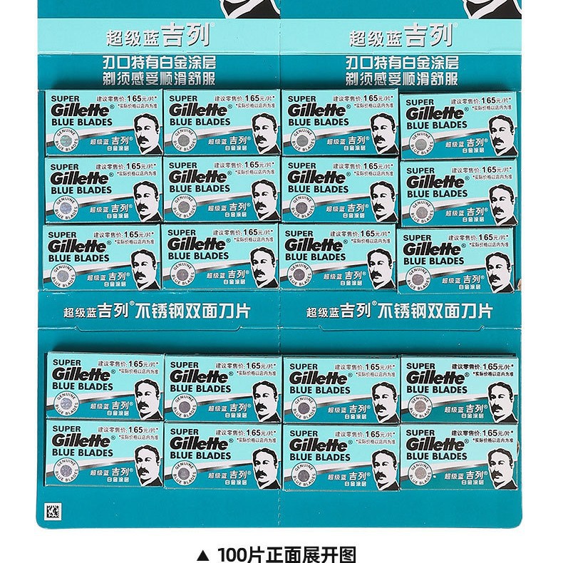 슈퍼 블루