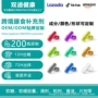 odm三合一复合型定制胶囊
