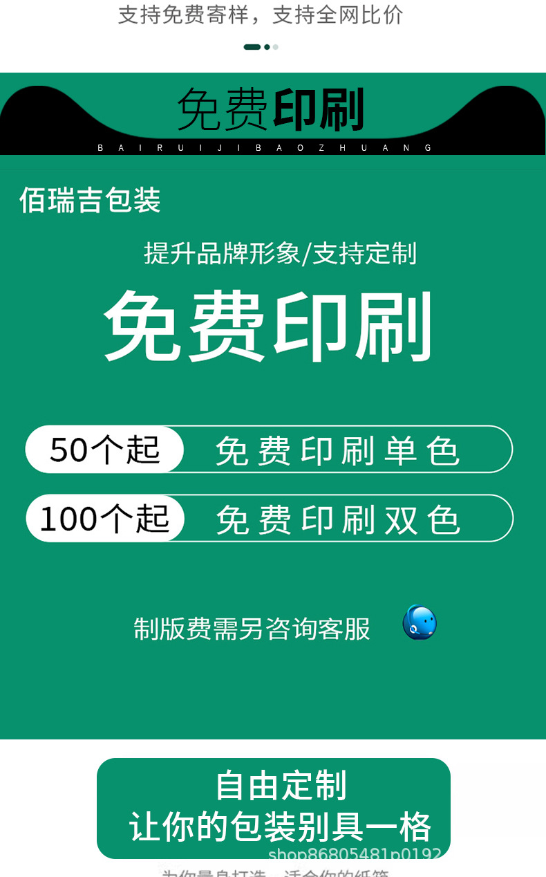 详情页_03.jpg