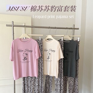 MSUSU���K�K�������bZ106������Ʒ�R�������y˯���ɛ��мҾӷ�-