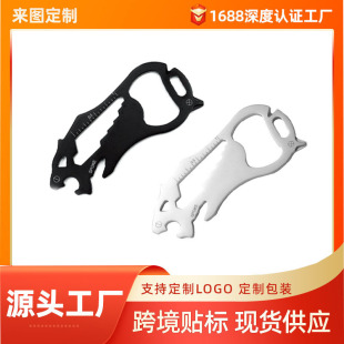 Factory New Pocket Tool Multifunctional Keychain Multi-Purpose Precision Punch Tool Card Edc Outdoor Multi-Purpose Accessory