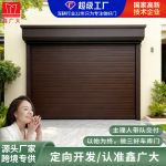 别墅铝合金高端平板卷闸门 商铺静音卷帘门 豪华智能感应车库门