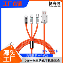 �C��һ����������120W����m���O����׿TYPE-C����һ�֙C��늾�