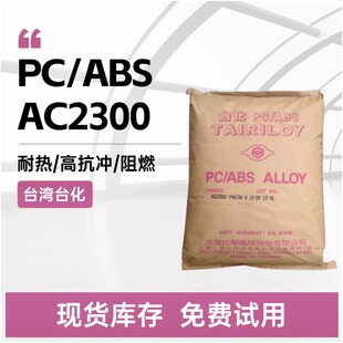 ̨��̨��PCABS AC2300 AC3100�僼��߿��_ ��܇����Ͻ������w��