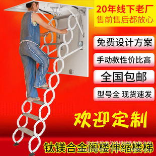 Attic Telescopic Indoor and Outdoor Fire-Fighting Duplex Invisible Folding Lifting Multifunctional Shrink Stretch Villa Ladder