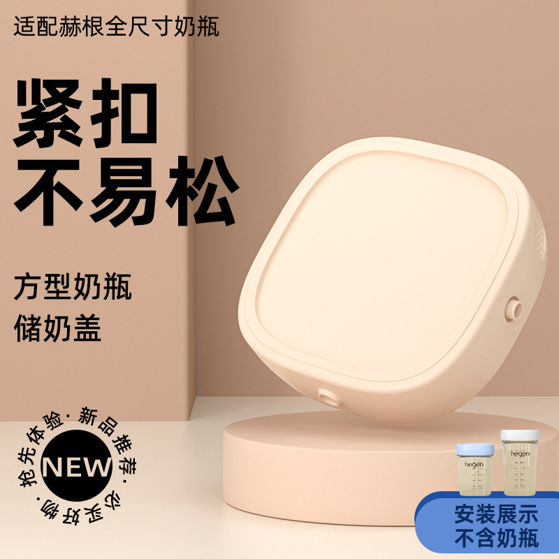 ヘーゲンボトルアクセサリー、ヘーゲンボトルハンドル、ストレートストロー、ドリンクカップ、アヒルの口、乳首、ウォーターカップ蓋に適しています。|undefined