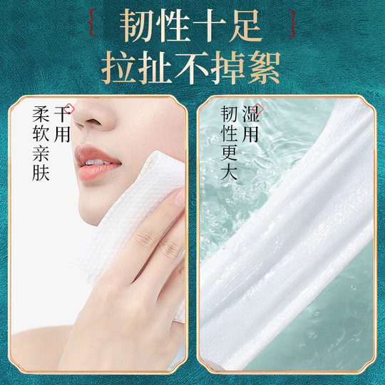 Downstream Explosions Pearl Pattern Face Washing Towel Disposable 50 Smoke 100 Face Washing Towel Removeable Cotton Soft Towel