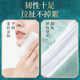 Downstream Explosions Pearl Pattern Face Washing Towel Disposable 50 Smoke 100 Face Washing Towel Removeable Cotton Soft Towel