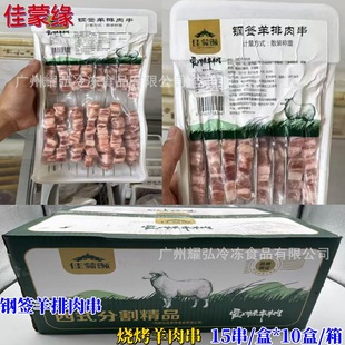 ���ɾ�䓺������⴮700��15��/��*10��/�������ԭ���rѩ�����⴮