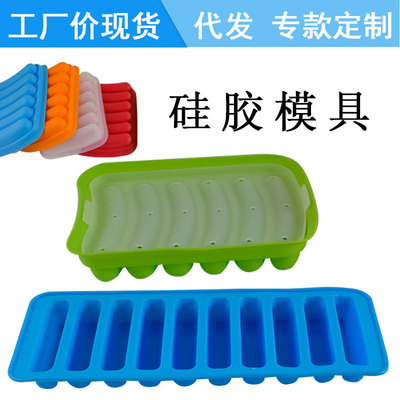 6连带盖硅胶香肠模具10连火腿盒热狗模具保鲜盒DIY烘焙宝宝辅食盒