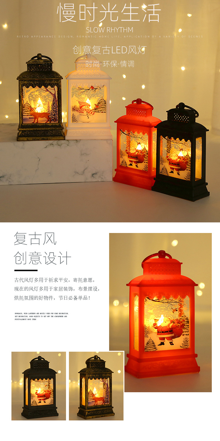 扁形圣诞风灯详情图1
