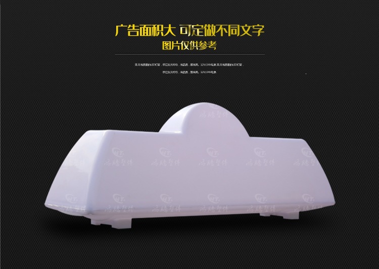 Taxi LED advertising roof light, dump truck/concrete mixer truck/construction waste roof light, small dump truck magnetic type