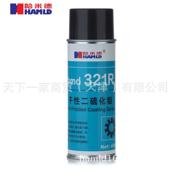 哈米德干性二硫化钼润滑剂321R 耐润滑抗咬黏450ml