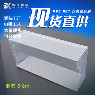 6-8�F؛PVC͸��С���r��ˮ���YƷ��ˉ|͸��pet�����ۺа��b���l
