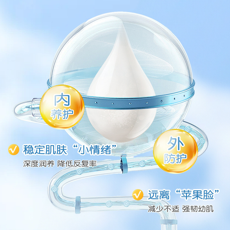 アグリアの子供の水潤の柔らかい肌の保湿クリーム50gは軽くて水の温度と宝のお母さんの赤ちゃんのクリームの子供のクリームを補います。|undefined