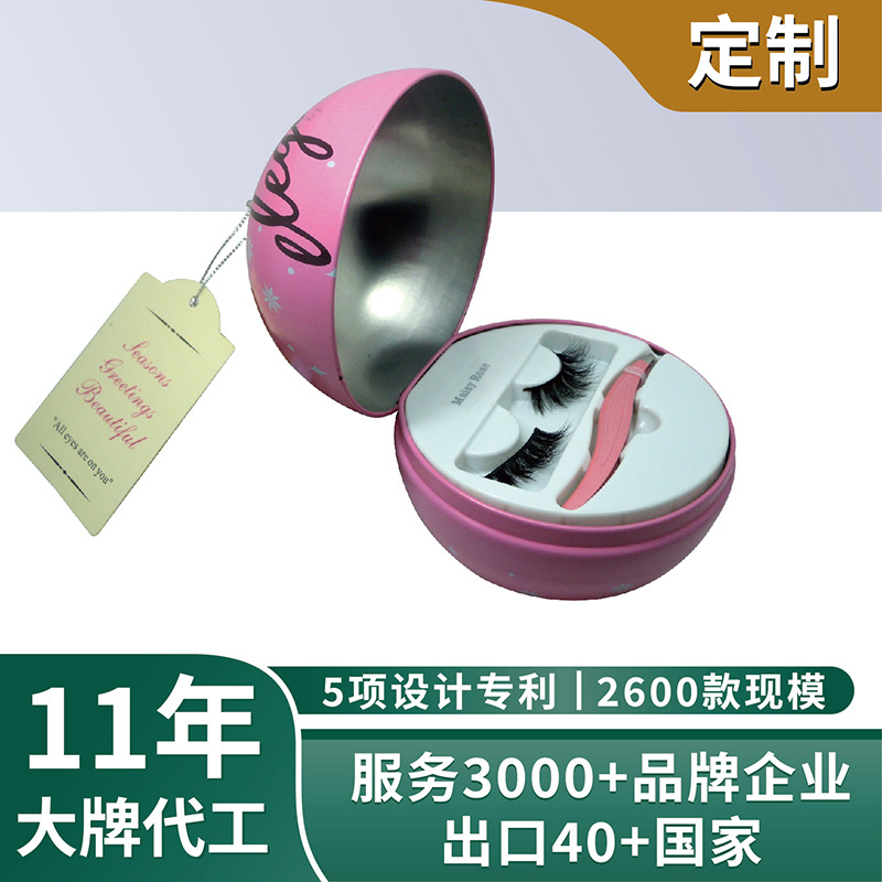 定制马口铁圣诞球形翻盖球罐 吊坠饰品化妆品眼睫毛包装圆球铁罐
