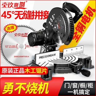 Aluminum alloy cutting machine saw aluminum machine 10 inch high precision wood small corner cutting machine multifunctional 45 degree oblique boundary aluminum machine