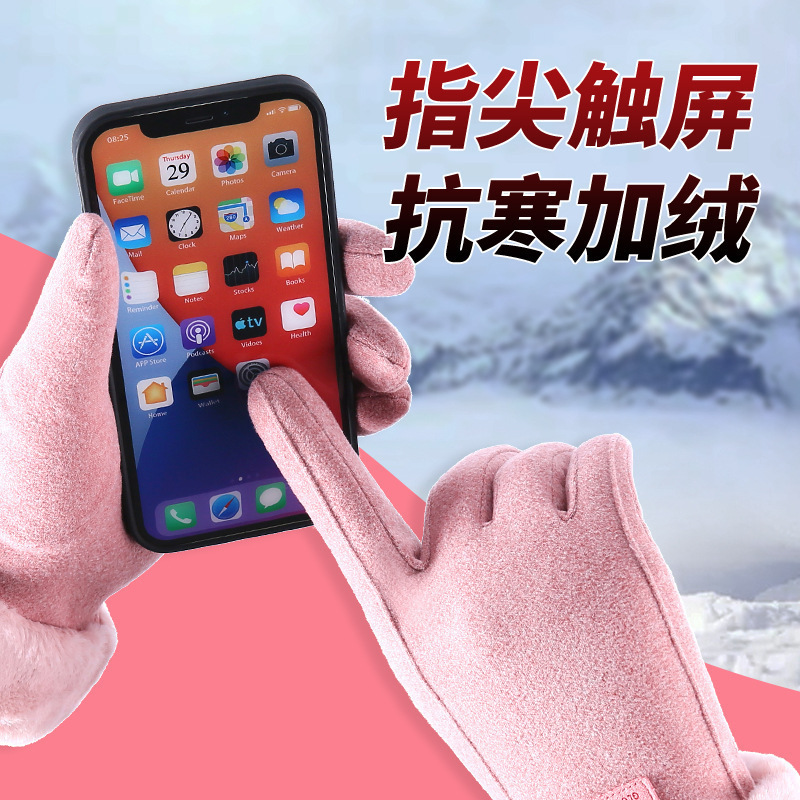 手套冬天女加绒加厚保暖可爱麂皮绒女士骑行防寒骑车防风触屏冬季|undefined