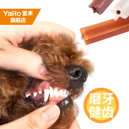 YaHo dog double molar stick Teddy Bichon small and medium-sized dog teeth cleaning bone bite-resistant pet snacks wholesale