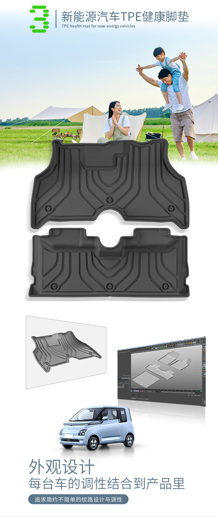 Floor Mats for 23 Wuling Air EV Right Rudder TPE Waterproof Trunk Mat