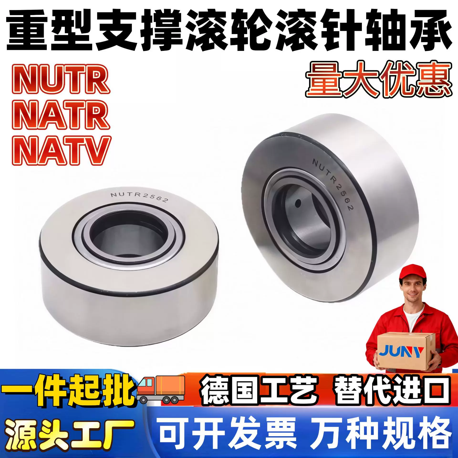 双排滚柱支撑滚轮轴承滚针NUTR内径5 6 8 10 12 15 17 20 25 30mm