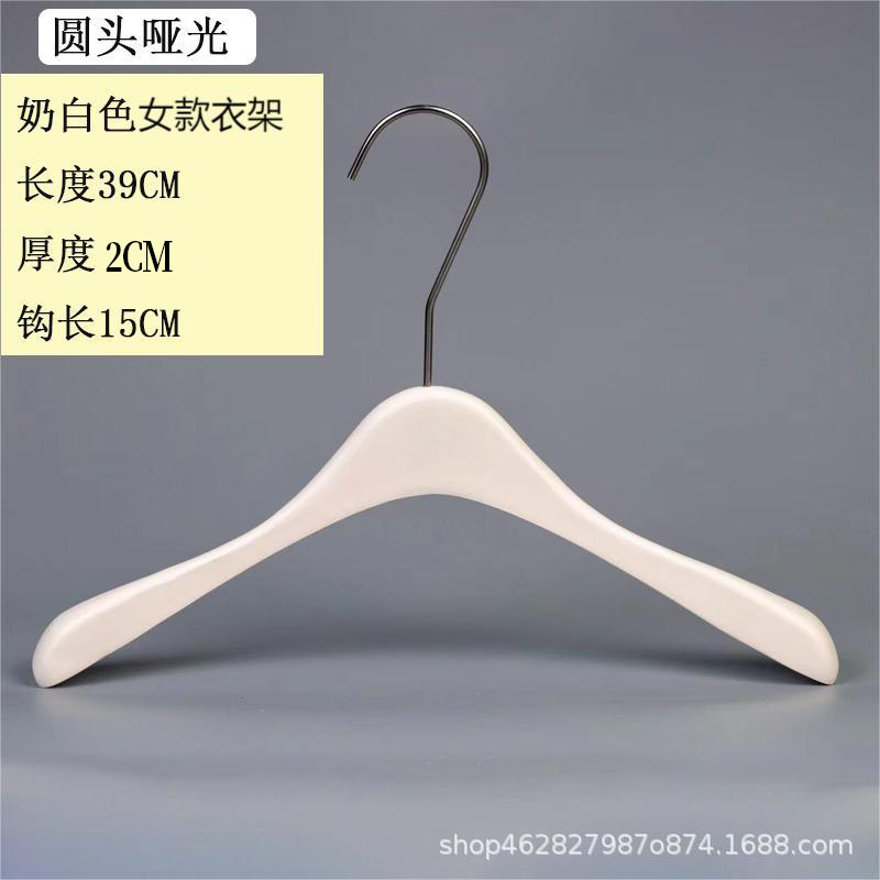 卸売りの乳の白い実木のハンガーのクリップの項の婦人服の店の服は太い子供服の店の木製の服を掛けてズボンの棚を支えます。