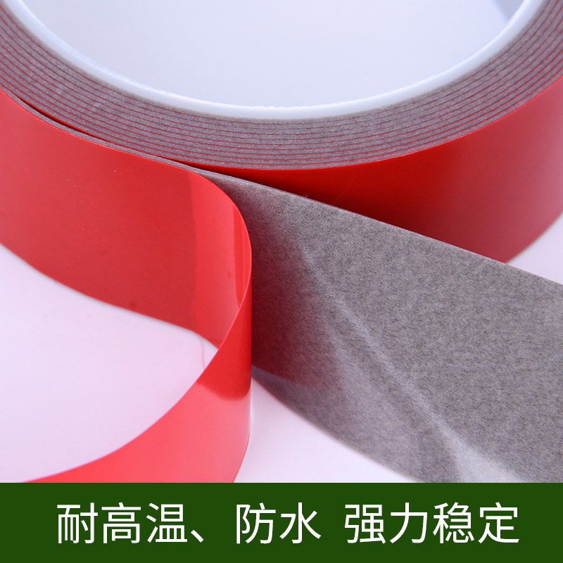 0,8mm coche especial compuesto de vidrio adhesivo fuerte sin costuras de alta temperatura resistente película roja gris acrílico adhesivo de doble cara
