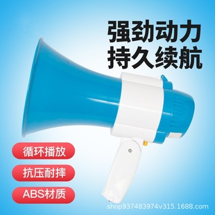 Loudspeaker for Hawking Goods, Rechargeable Megaphone, Handheld Microphone for Stall Vendors, Recording Xb-18S Amplifier, New Model