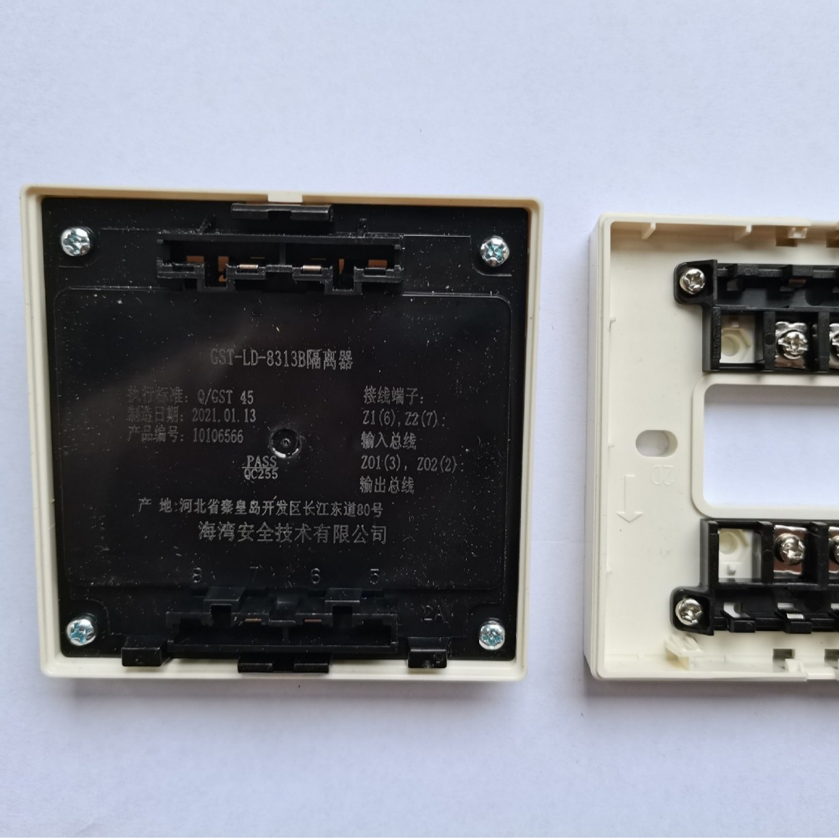 海湾GST-LD-8313B消防短路隔离器代替原8313/8313A总线制隔离模块