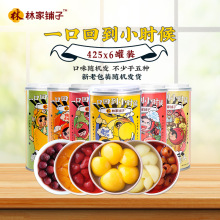 【旗舰店】林家铺子混合水果罐头425g*6罐普通纸盒装默认项常温