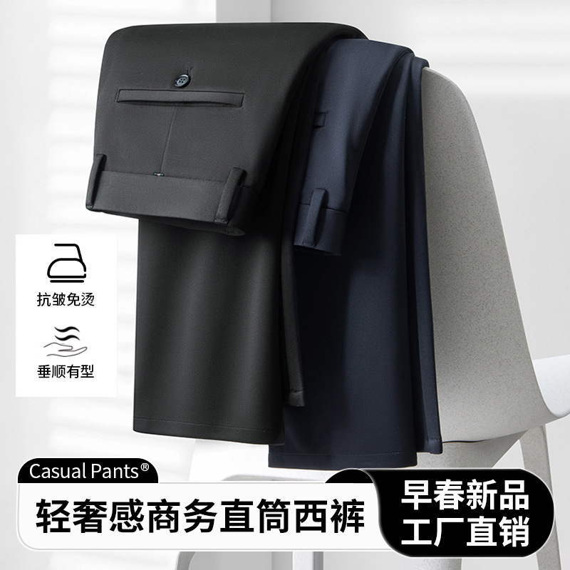 Men's Dress Pants Spring and Autumn Thin Drape Suit Pants Straight-Leg Suit Pants in Navy Breathable Sweat-Absorbent Casual Pants