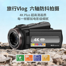 跨境专供4K高清数码摄像机户外旅游拍摄记录仪家用拍照DV摄像机