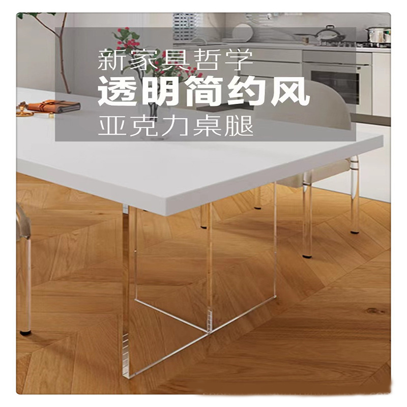 高透明亚克力桌脚悬浮T型有机玻璃家具吧台餐桌书桌边几高端桌腿
