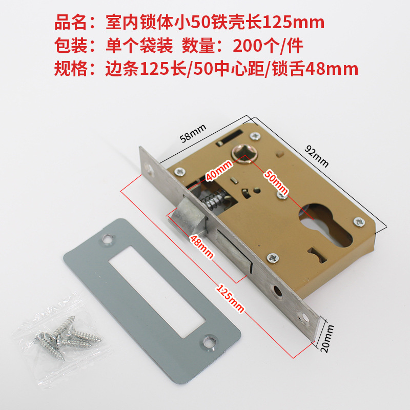 Indoor door bedroom door wooden door lock body accessories small 50 large 50 58 mute stainless steel lock body lock accessories