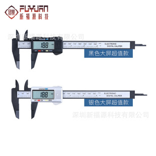 Электронный высокоточный набор инструментов из углеродного волокна, цифровой дисплей, 0-150мм