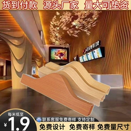金属建材;铝天花