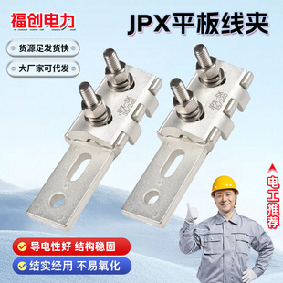 JPX-SKƽ�往�A�X�Ͻ�ͨ���O���B���b����������aƽ�幝�ܾ��A