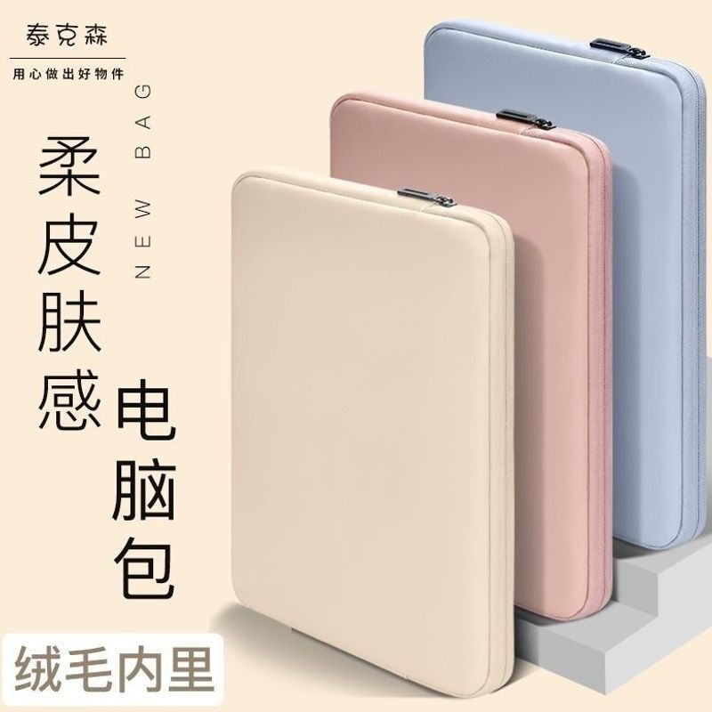 Laptop sleeve 13.3/14/ 15.6inch Xiaomi Huawei Apple PU leather computer protective case Laptop sleeve 13.3/14/ 15.6inch Xiaomi Huawei Apple PU leather computer protective case
