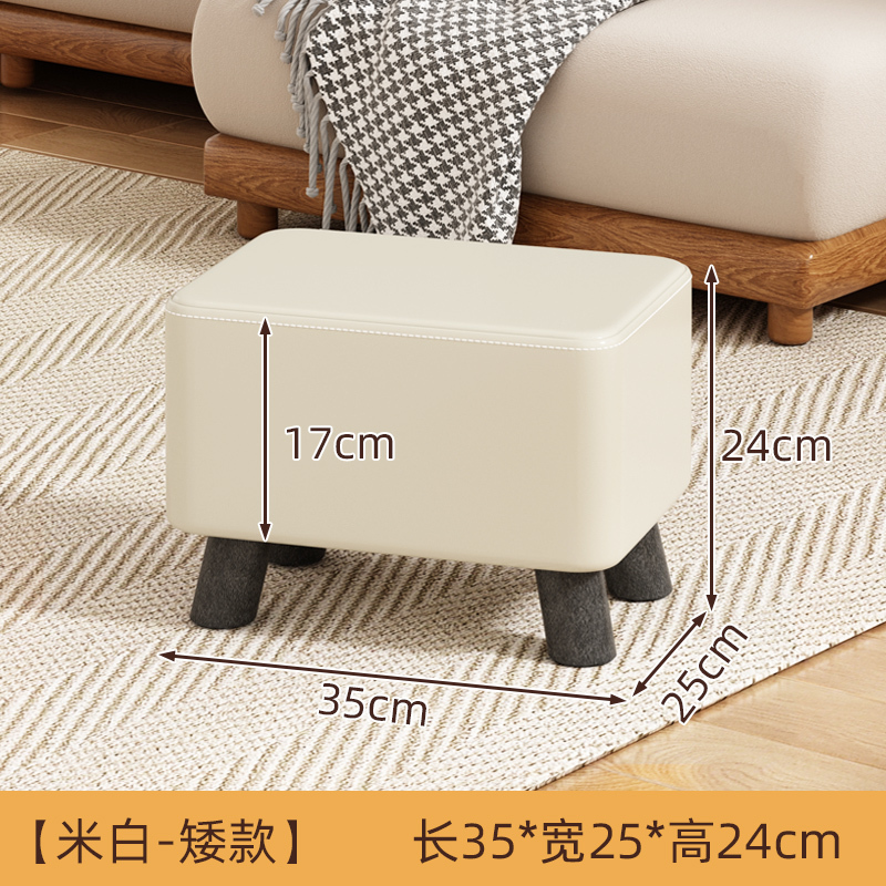 实木凳子家用靠背小椅子万向轮板凳家用矮凳移动沙发凳软包换鞋凳|undefined