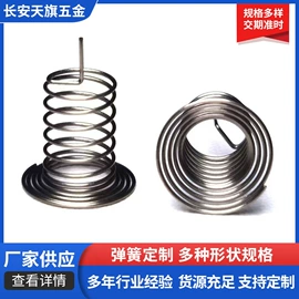 拉伸弹簧;压缩弹簧;扭转弹簧