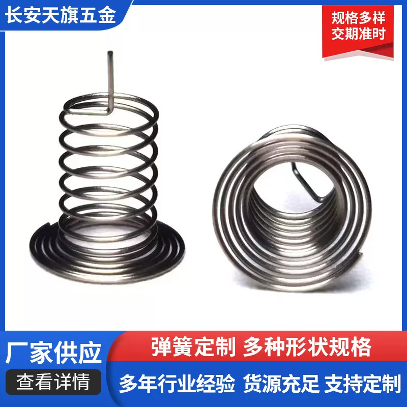 非标定制触摸感应弹簧加湿器接触按键弹簧电器开关压缩弹簧