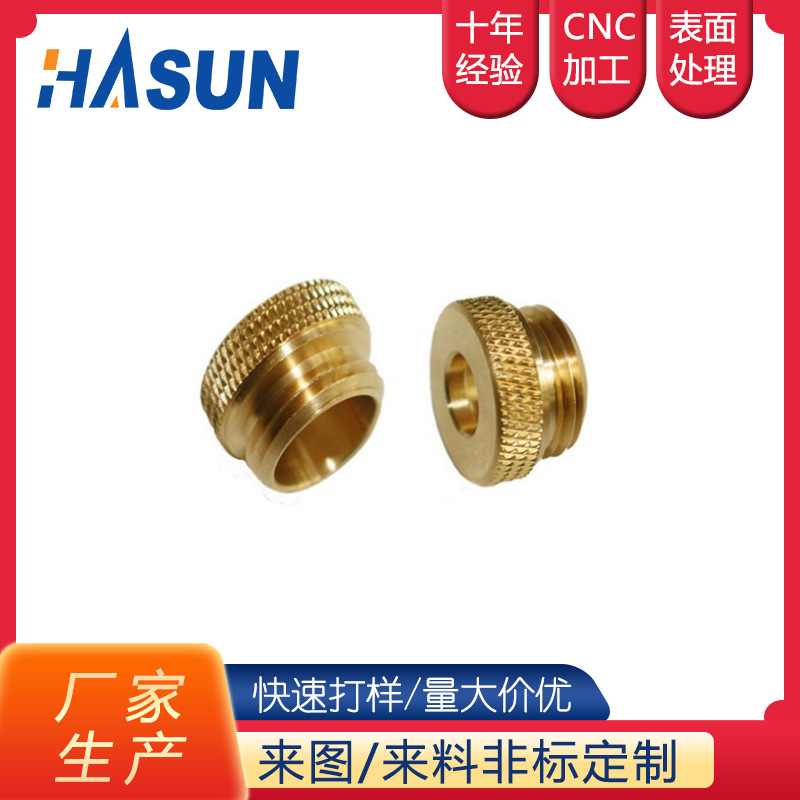 圆形通孔滚花螺母铜嵌件注塑铜螺母压花铜镶件非标件五金加工机械