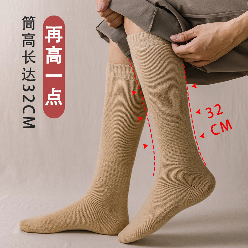 Wool Socks Authentic Genuine Long Tube Men's Thickened Velvet Foot Warm Heat Extra Long Socks Cashmere Cuff Socks for Men