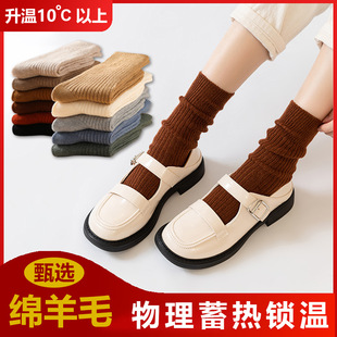 New pure cotton mid-length socks for women, sweat-absorbing, breathable and warm in autumn and winter, solid color pile socks for women, trendy socks wholesale pic 3