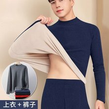 羊羔绒中领保暖套装男加绒加厚便宜秋衣秋裤两件套防寒打底衫套装